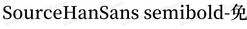 SourceHanSans semibold字体转换